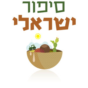 סיפור ישראלי