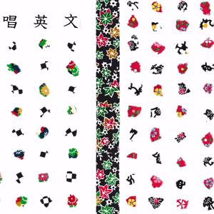 100 Select Sentences for Memorization and Recitation