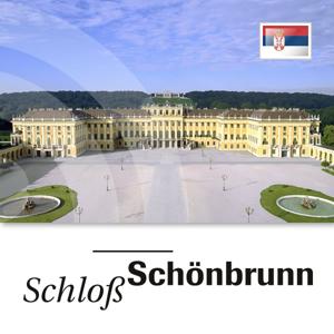 Schloß Schönbrunn - Раскошне просторије репрезентативног спратa (пианo нобиле)