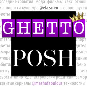 Ghetto Posh