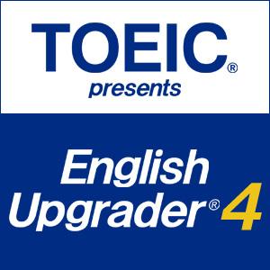 TOEIC presents English Upgrader 4th Series by 一般財団法人国際ビジネスコミュニケーション協会