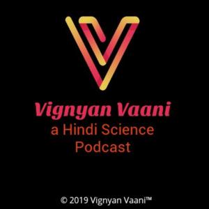 Vignyan Vaani - a Hindi Science Podcast.