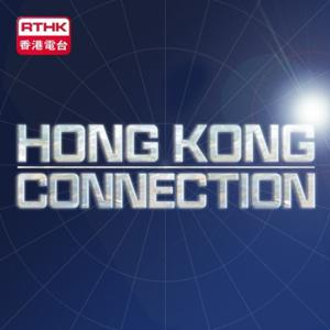 Hong Kong Connection by RTHK.HK