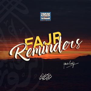 Fajr Reminders - Mahmood Habib Masjid and Islamic Center by Mirza Yawar Baig