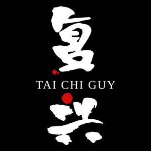 Tai Chi Guy by Tai Chi Guy