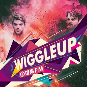 歪果 · 欧美音乐人 Wiggle Up