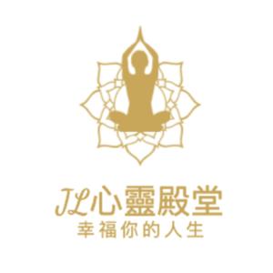 JL心靈殿堂