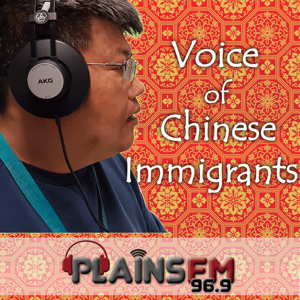 Voice of Chinese Immigrants