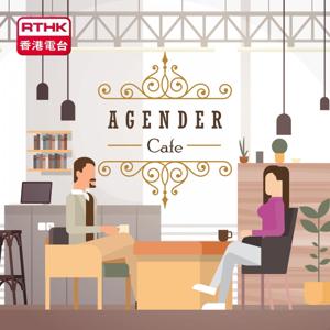 Agender Cafe