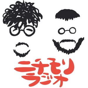 ニチモリラジオ- NICHIMORI RADIO-