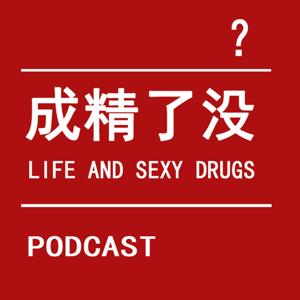 阿文&雪莉