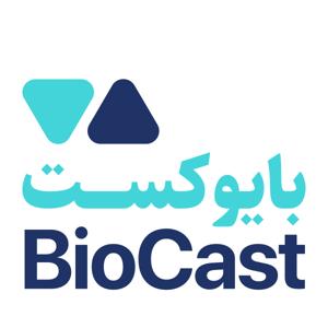 BioCast | بایوکست by Khashayar Noor