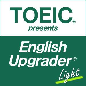 TOEIC presents English Upgrader Light by 一般財団法人国際ビジネスコミュニケーション協会