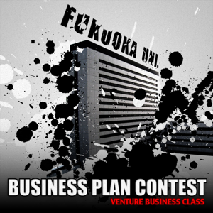 Venture Business Program at Fukuoka University