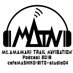 Mt.AMAMAKI TRAIL NAVIGATION