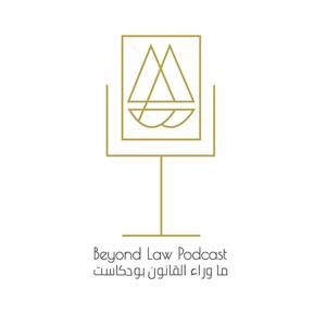 Beyond Law | ما وراء القانون