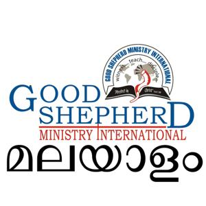 Perfect In Christ - Malayalam