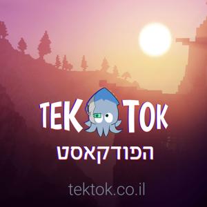 פודקאסט TekTok