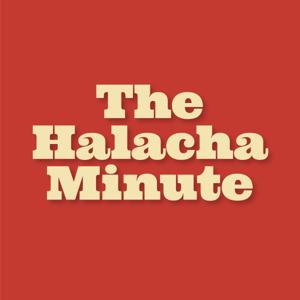 The Halacha Minute