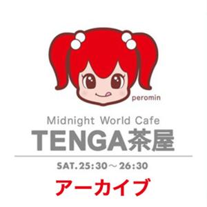 TENGA presents Midnight World Cafe ～TENGA 茶屋～* by FM OSAKA