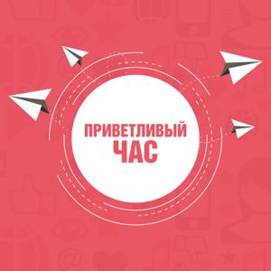 Привет, Unistar!