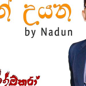 Nadun Uyana by Chanuka Nadun - RathuMakaraFM