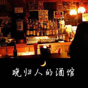 🌊 大河「一漫倾城」