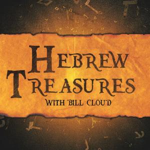 Hebrew Treasures