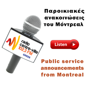 Public Service Announcements