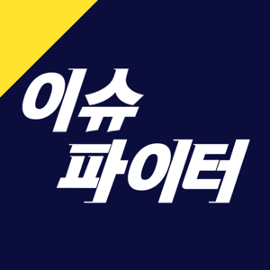 tbs  이슈파이터