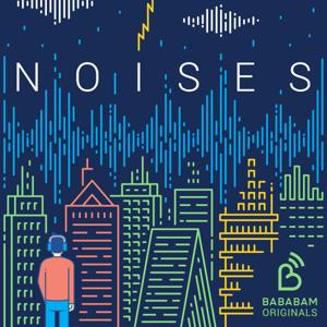 Noises