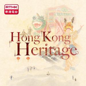 Hong Kong Heritage