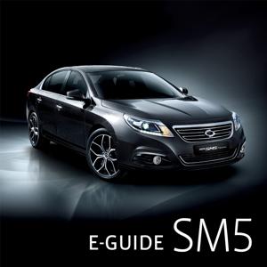 E-GUIDE New SM5 Platinum