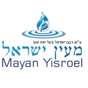 Mayan Yisroel Podcast