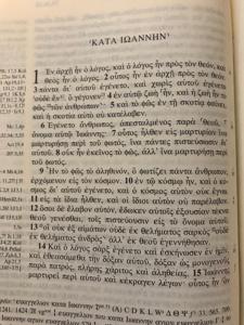 Our Savior Bible Study