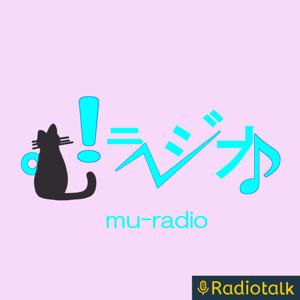 むラジオ by muraとmasubon