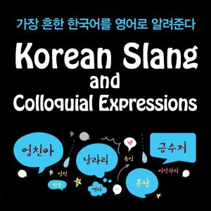 Korean Slang and Colloquial Expressions