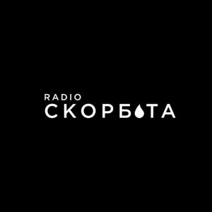 Радіо Скорбота