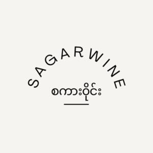Sagarwine