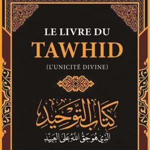 Kitâbu At-Tawhid _  كتاب التوحيد