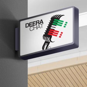 Deera Chat