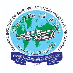 Rahimia Institute of Quranic Sciences