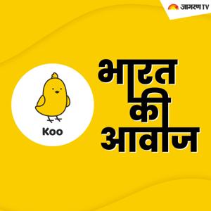 Koo: Bharat Ki Awaaz