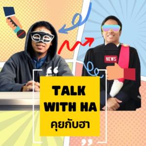 Talk With Ha