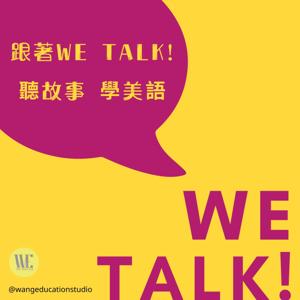 WE Talk!