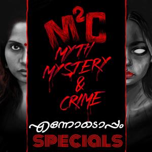 M2C - An Ennodoppam Specials