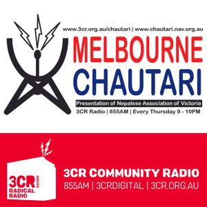 Melbourne Chautari