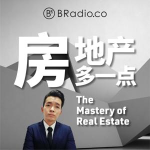 BRadio： 房地产，多一点