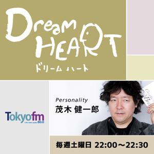 Dream HEART by TOKYO FM