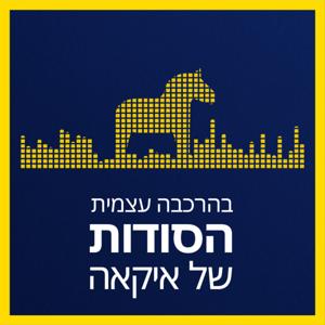 בהרכבה עצמית הסודות של איקאה